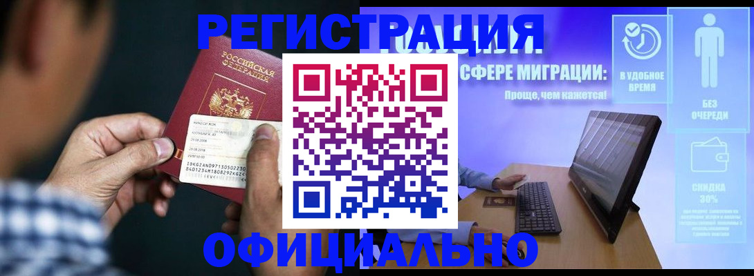 регистрация для школы в Раменском