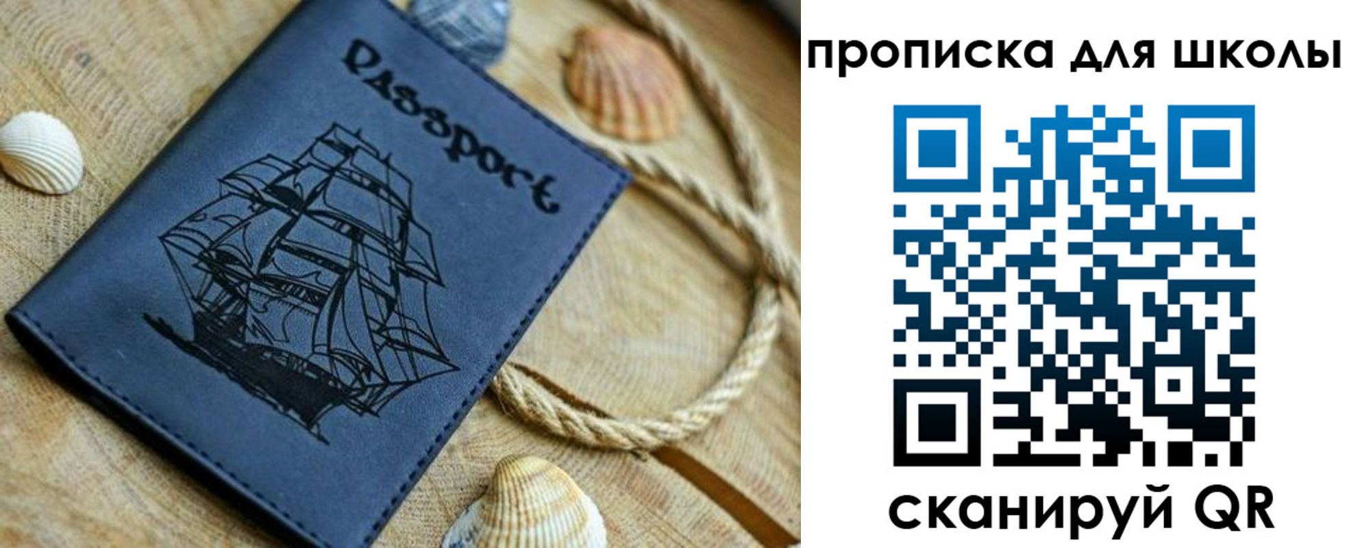 прописка в квартире в Раменском