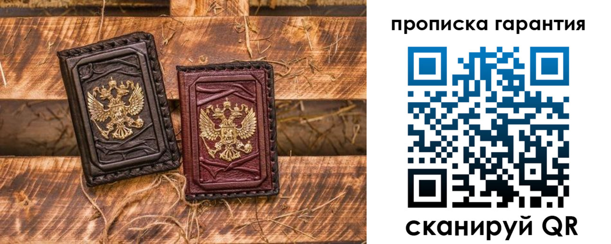 прописка поиск в Раменском