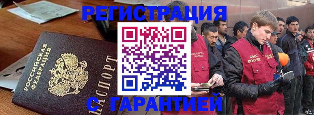 регистрация для школы в Раменском