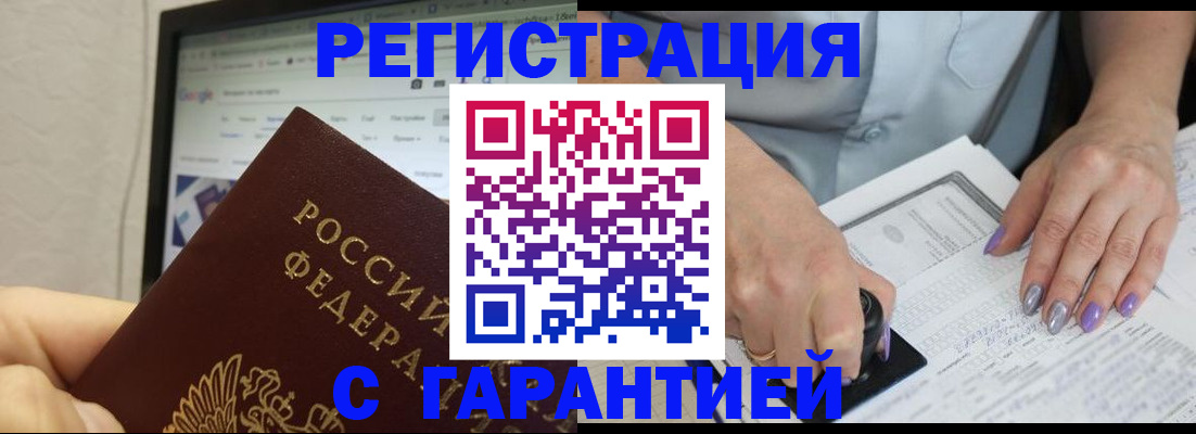 регистрация для школы в Раменском